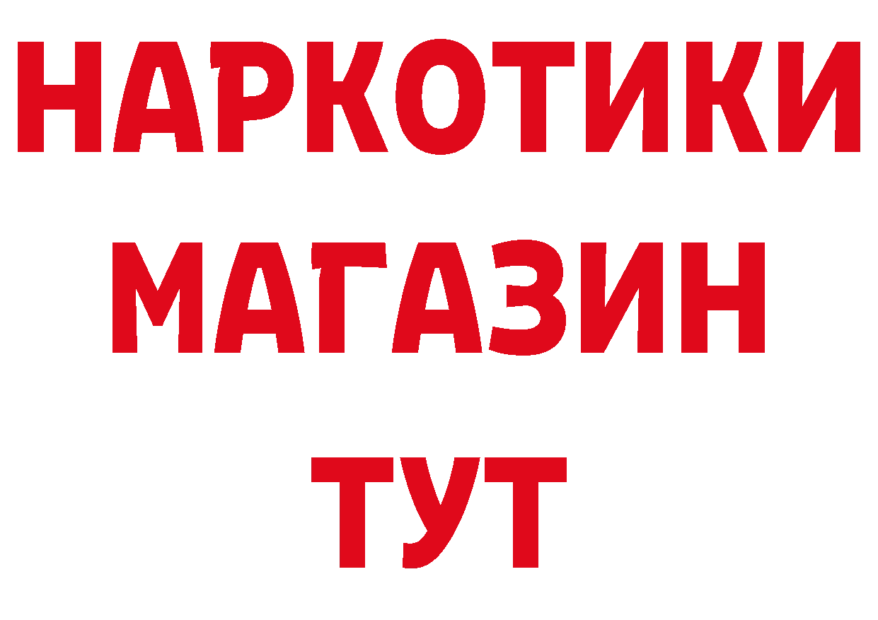 БУТИРАТ оксана ТОР даркнет ссылка на мегу Дальнегорск